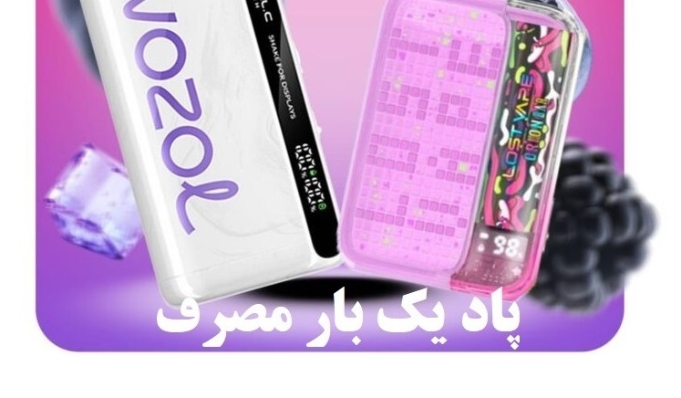 ارسال کالا
