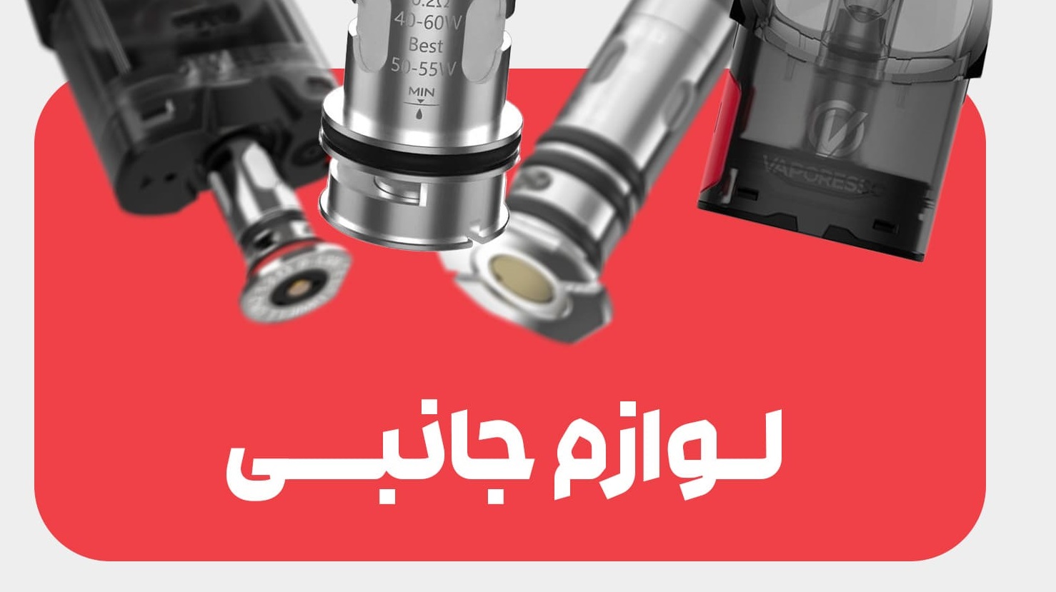ضمانت